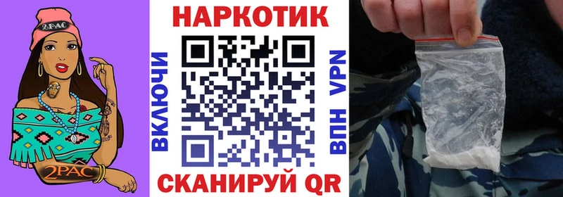 Наркотические вещества Кондопога мега ONION COCAIN АМФЕТАМИН Бошки Шишки Галлюциногенные грибы Мефедрон ГАШИШ