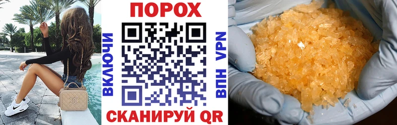 АМФЕТАМИН 97%  ОМГ ОМГ зеркало  Кондопога 