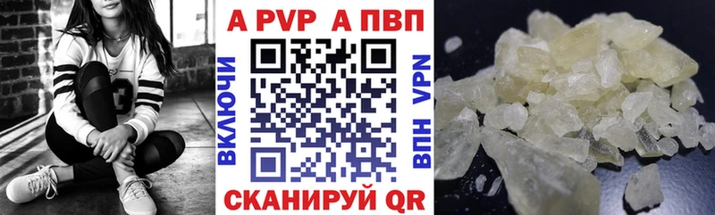 Alpha-PVP СК где купить наркоту Кондопога