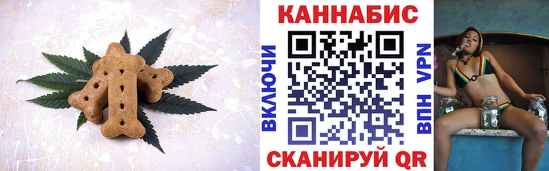 сайты даркнета официальный сайт  Кондопога  Canna-Cookies конопля 