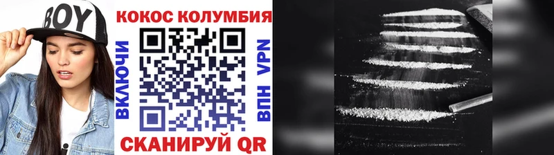 КОКАИН 99%  Кондопога 