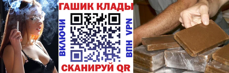 кракен ссылки  что такое наркотик  Кондопога  ГАШ Cannabis 