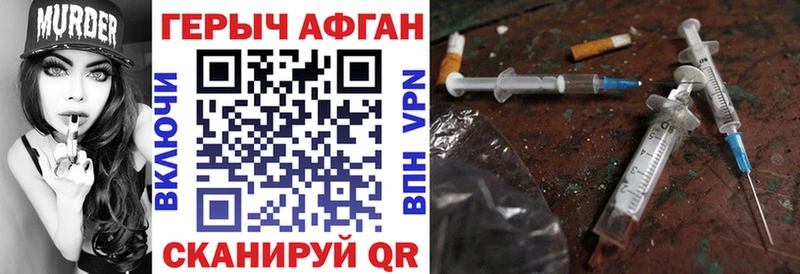 ГЕРОИН Heroin  Кондопога 