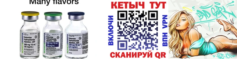 гидра ССЫЛКА  где можно купить   Кондопога  КЕТАМИН ketamine 