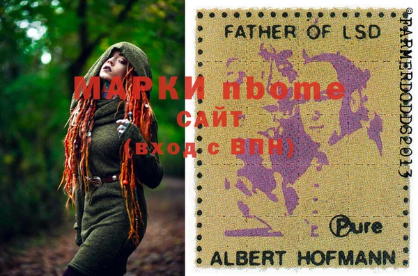 первитин Алексин