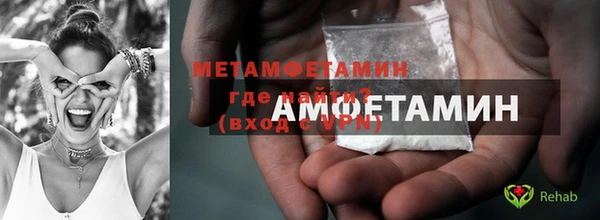 первитин Алексин