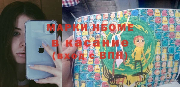 альфа пвп Алексеевка