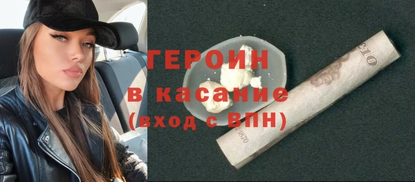 первитин Алексин