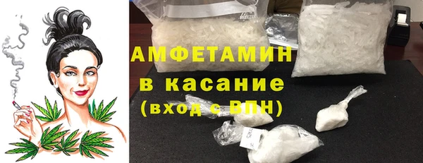 первитин Алексин