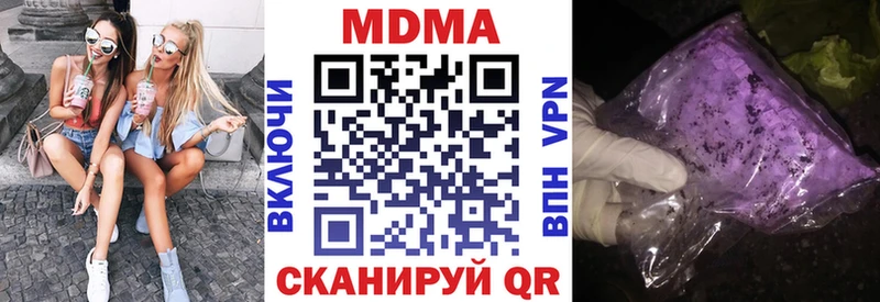 даркнет наркотические препараты блэк спрут tor Кондопога МДМА кристаллы