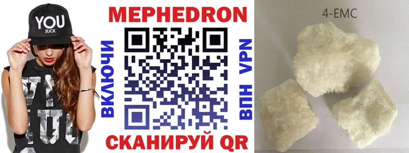 ОМГ ОМГ как зайти  Кондопога  Меф 4 MMC 
