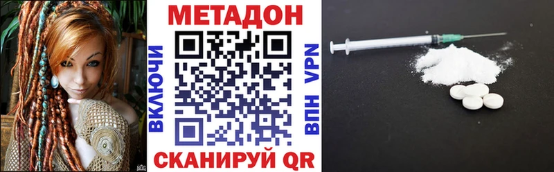купить наркоту  kraken ONION  МЕТАДОН белоснежный  Кондопога 