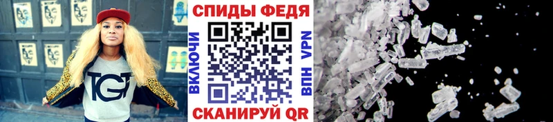 МЕТАМФЕТАМИН пудра  Кондопога 