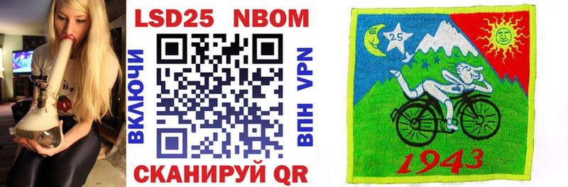 мориарти формула  Кондопога  Марки NBOMe 1500мкг  цены наркотик 