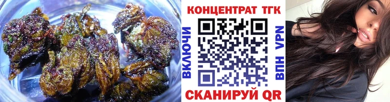 Дистиллят ТГК Wax  KRAKEN   Кондопога 